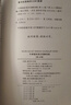 【官方授权】【现货+当当多仓速发】现代汉语词典第7版+古汉语常用字字典第6版 新华字典最新修订版 小学初中高中学生通用实用工具书字词典 牛津中高阶字典 商务印书馆 【单本】牛津高阶英汉双解词典 第10 实拍图