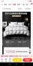 优雅宝贝 鸿润家纺 95%白鹅绒羽绒被 抗菌冬被 1200g 200x230cm 白色 实拍图
