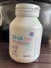 澳乐乳DHA儿童宝宝海藻油dha植物胶囊澳洲原装进口100mgDHA 儿童DHA藻油胶囊90粒*1瓶-【选4瓶 更划算】 实拍图