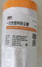 妙馨思一次性防尘布防尘膜宿舍塑料薄膜装修家具保护膜沙发遮尘灰盖布罩 实拍图