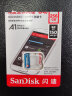 闪迪（SanDisk）256GB TF（MicroSD）存储卡 U1 C10 A1 至尊高速移动版 读速150MB/s 手机平板游戏机内存卡 实拍图