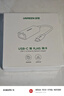 绿联（UGREEN）USB3.0转网口千兆百兆有线网卡转RJ45网线转接头网口转换器 适用苹果Mac华为笔记本电脑Switch USB转百兆网口 实拍图