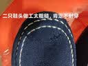 老北京布鞋男透气防滑工作鞋一脚蹬懒人帆布鞋轻便软底休闲驾车鞋 2275蓝色 39 实拍图
