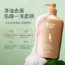 雨洁（RACLEN）洗发水去屑止痒控油蓬松洗发露男女通用洗发膏官方正品 去屑控油洗发水1瓶500g 实拍图