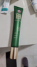 白云山清肌颗粒眼霜脂肪粒眼部专用去除淡化细纹提拉紧致20g 实拍图