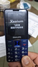 飞利浦（PHILIPS）E568A 宝石蓝 移动联通电信4G全网通 老年人手机智能 超长待机儿童功能学生手机 大字大声直板按键 实拍图