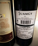 圣芝（Suamgy）G80波尔多AOC赤霞珠干红葡萄酒750ml*2支礼盒装节日送礼 法国红酒 实拍图