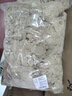 蕲都御艾堂蕲春陈年散装家用蕲艾绒美容院专用500g三年陈正宗蕲艾叶艾灸绒包 蕲艾绒500g【45：1】 实拍图