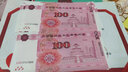 卫辞练功专用钞票练功卷仿真100元银行练习影视道具拍摄会计技能纸币 【升级款超特纸】1000张（10捆） 【标准尺寸】155*77MM 实拍图