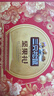 三只松鼠坚果礼盒1530g 零食礼包夏威夷果核桃花生团购送礼 实拍图