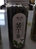 陈一凡茶叶 苦丁茶 小叶苦丁 峨眉山嫩芽新茶泡水喝的花草茶罐装100g 单罐苦丁茶100g 实拍图