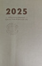 kinbor2026八分格-多肉葡萄A5手帐本PU皮面手账本时间管理记录本日记本效率计划日程本笔记本子DT53580 实拍图