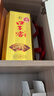 口子窖 六年型 兼香型白酒 52度 450ml*1瓶 单瓶装 实拍图