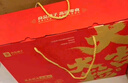 良品铺子坚果礼盒1614g 每日坚果零食大礼包中秋节日送礼团购礼品礼盒送礼 实拍图