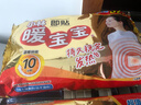 暖宝宝小林制药暖宝宝暖贴32片防寒保暖暖身腰腹生理期经期贴姨妈神器 实拍图