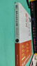 【当当 包邮】秘书工作手记全三册1+2+3 办公室老江湖的职场心法+秘书工作手记2怎样写出好公文+3学会办事办公室写作技巧指南公文写作秘籍 秘书工作手记2 怎样写出好公文 实拍图