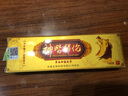 冰浪神医华佗抑菌乳膏 皮肤外用痒 神医华伦乳膏手脚脸身上大腿用软膏  買2贈1盒=发3盒神医华佗 实拍图