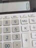 卡西欧 MH-12 宽屏计算器 日常商务太阳能计算机 财务办公计算机 【小号12位】MH-12 白色 晒单实拍图