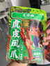 王小卤虎皮凤爪 青花椒味210g (W3)鸡爪卤鸡爪休闲零食杨幂推荐杨幂同款 实拍图