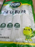 双塔粉丝 正宗龙口粉丝168g*2包粉条绿豆粉丝烧烤火锅食材南北干货  实拍图