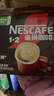 雀巢（Nestle）【樊振东同款】1+2特浓低糖*速溶咖啡三合一冲调饮品24条312g 实拍图