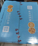 海玉石头饼石子烤馍 非油炸零食饼干 原味720g 山西特产 实拍图