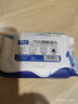 爱肤佳（aifujia）含75%酒精湿巾80片 杀菌湿巾 湿纸巾 卫生湿巾 消毒湿巾 酒精棉片 【80抽大包装】5包 实拍图