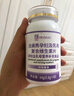 法澜秀活性叶酸孕妇 备孕孕期哺乳期男女适用复合维生素 不含碘 2瓶装【进口版】实惠装 实拍图