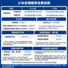 小米（MI）米家 大1匹 新一级能效 巨省电 空调挂机 KFR-26GW/V1A1【国家补贴20%】整机10年质保 实拍图