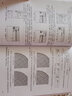 有限元基础与COMSOL案例分析 comsol 书籍 江帆 温锦锋 谢智铭 叶宇星 实拍图