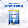 爱他美（Aptamil）金装澳洲版（新包装）含DHA婴幼儿配方牛奶粉900g 原装原罐进口 4段6罐（2岁+） 效期27.9 【送货上门 买贵退差】 实拍图