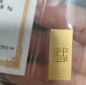 中国黄金 Au9999 5g 福字金条 投资黄金金条送礼收藏金条 实拍图
