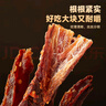 三只松鼠蜀香牛肉麻辣味400g礼盒装 四川零食小吃 夜宵冷吃解馋 肉干肉脯  实拍图