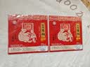六品堂窗花剪纸专用纸大红色图案底稿儿童diy空白福字春联纸非遗半成品2026新年初级版21cm/48张 实拍图