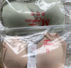 曼妮芬曼妮芬中腰防走光女生安全内裤无痕性感女平角底裤舒适短裤 110 肤色-无痕短款 1条 M (160) 实拍图