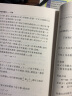 初中尖子生数学超级题典.实数 晒单实拍图