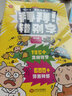 中华传统文化思维导图 二十四节气十二生肖传统节日典故轻松铭记 2米美图承千年文化 实拍图