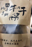 哈俏格（HAQIAOGE）四川九寨沟特产正宗风干牛肉干500g阿坝州高原多味熟牛肉解馋零食 香辣250g+五香250g 实拍图
