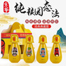 京爷北京二锅头 清香型 优级 小酒壶52度150ml 纯粮白酒端午节礼盒 52%vol 150mL 4瓶 脸谱酒金色款 实拍图