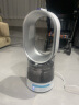 戴森（DYSON）AM10除菌空气加湿器卧室 双重紫外线杀菌自动调节湿度 3L大容量水箱 银白色 实拍图