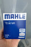 马勒（MAHLE）机滤机油滤芯格滤清器过滤网别克雪佛兰发动机保养专用 OC1377 迈锐宝 17-18款 1.5T 实拍图