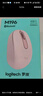 罗技（Logitech）M196 无线蓝牙鼠标 办公鼠标 笔记本商务办公家用 小巧便携 对称手型 玫瑰粉 实拍图