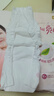 好奇（Huggies）铂金装小桃裤纸尿裤NB84片(5kg以下)尿不湿【透爽散热】 实拍图