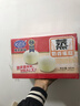 港荣蒸蛋糕奶香900g小面包早餐零食饼干嫩鸡蛋西式糕点中秋节礼品盒物 实拍图