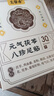 XOERMIOY元气茯苓八珍足贴草本精粹改善睡眠缓解疲劳足部护理暖足贴 足贴30贴 ×1盒 实拍图