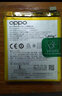 恒能天电适用于oppor17电池r9plus更换r15梦境版r11s手机Reno10十倍变焦版Reno6pro大容量FindX2 Ace2 x3 适用于OPPOK3电池【BLP715】 实拍图