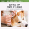 萌宠兄弟宠物耳朵精油棉签猫咪狗狗掏耳屎耳道去耳螨抑菌止痒除臭清洁棉棒 实拍图