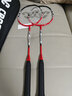 克洛斯威（CROSSWAY）羽毛球拍对拍2支装碳素纤维超轻耐打成人男女双拍均衡之刃羽拍 [基础版高碳复合]粉色-6球+2手胶 实拍图