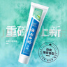 云南白药薄荷口味套装460g健齿护龈清新口气牙膏3支+软毛牙刷1支 实拍图