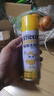 卡嘉易（CARjay）强力去胶不干胶清除汽车黏胶去除剂万能家用除胶玻璃不干胶清洗剂 200ML除胶剂+除胶铲 200ml 1瓶 实拍图